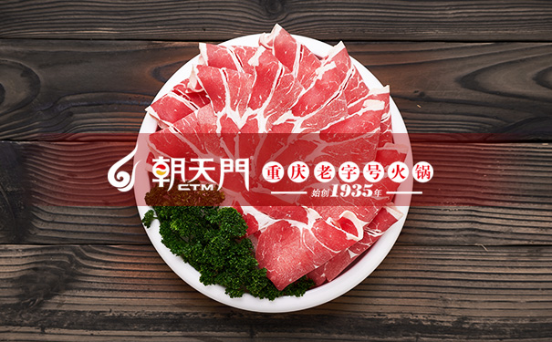 加盟重慶火鍋應(yīng)重視的注意事項？