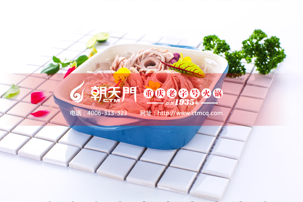重慶火鍋加盟行業(yè)中非常受推崇的精品黃喉