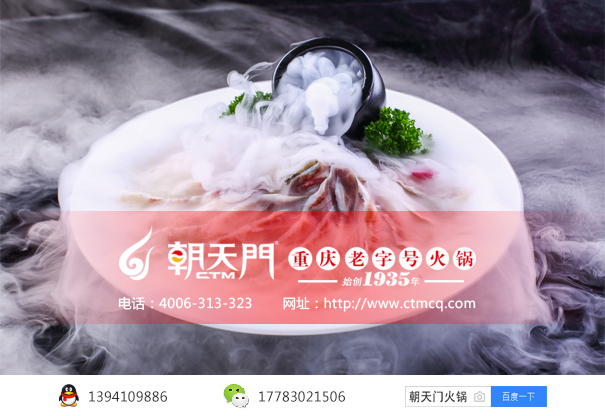 重慶火鍋加盟投資店的冰凍魚片