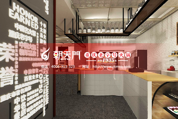 重慶火鍋加盟費(fèi)哪家便宜？解析火鍋店加盟費(fèi)用標(biāo)準(zhǔn)