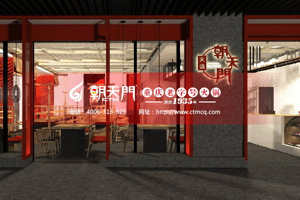 火鍋加盟店需要多少錢？關(guān)于開火鍋店的利潤分析